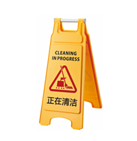 Wet floor sign